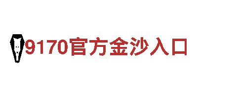 沙巴体育网址方-美妙生活综合性集团